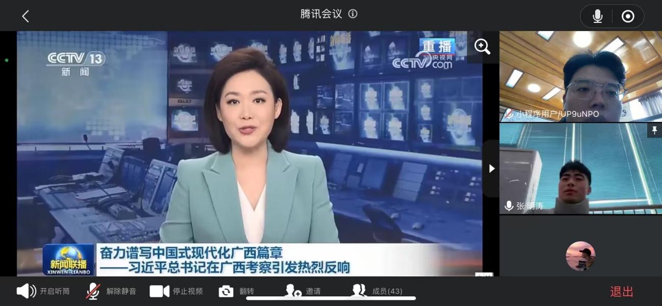 QQ图片20240115114046 QQ图片20240115114046